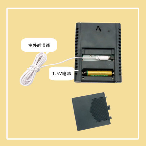 创纪温湿度计HC520/数显/室内室外/温计度干湿探头温度计湿度计