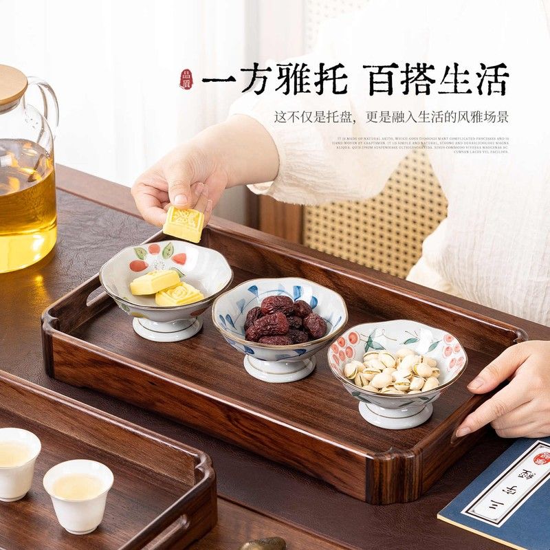 宋式美学实木托盘长方形茶盘带把手家用餐盘餐厅咖啡水杯收纳盘子图片