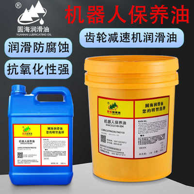 3HAC032140-004安川机器人保养油TMO150发那科协同机器人齿轮油4L