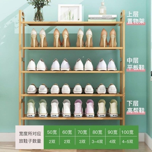 竹子鞋 架子经济型实木质多层防尘 架木制简易家用门口楼道室外鞋