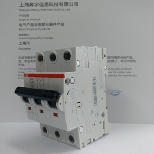 ABB小型断路器S203 C80 C80三极380V三相空气开关3P80A代替S283