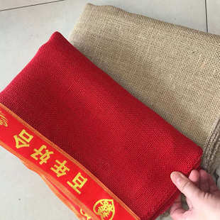 婚庆用品中式婚礼传统新娘过门垫脚结婚麻袋编织带喜字麻袋子孙袋