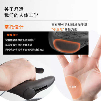 VELO维乐山地车把套舒适肉球自行车车把套牛角单车手握把配件1839