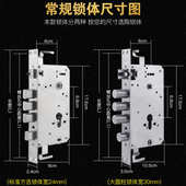 黑色防盗门锁套装 家用通用型不锈钢把手木门锁大门锁机械门锁锁具