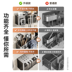 电动牙刷挂架 吸盘牙刷置物架免打孔卫生间刷牙杯漱口杯收纳壁挂式