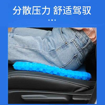 冰垫坐垫夏季办公室久冰垫屁垫防屁股痛座垫蜂窝汽车冰凉垫凝胶