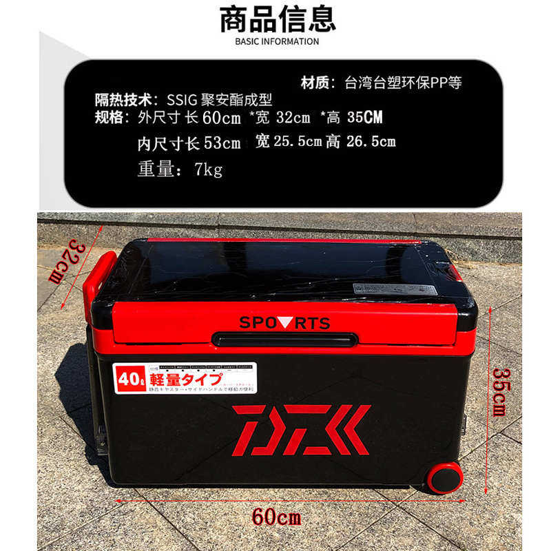 2023新款40升大容量钓箱多功能超轻台钓箱四脚升降钓鱼箱竞技钓箱