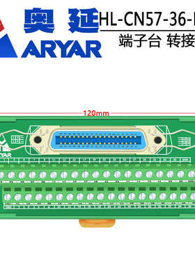 CN-57系列 焊接式 24P 36P 50P 公头/母头槽式连接器 打印机接口