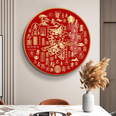 百寿图十字绣2025新款线绣客厅玄关卧室简单小件自己绣送老人祝寿