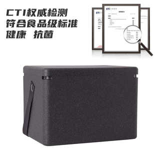 华湃EPP泡沫保温箱生鲜海鲜高档和牛肉牛排保温箱礼品盒保温盒