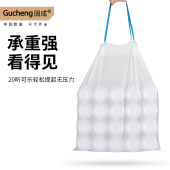 固成抽绳式 垃圾袋家用商用特厚塑料袋多种颜色选择