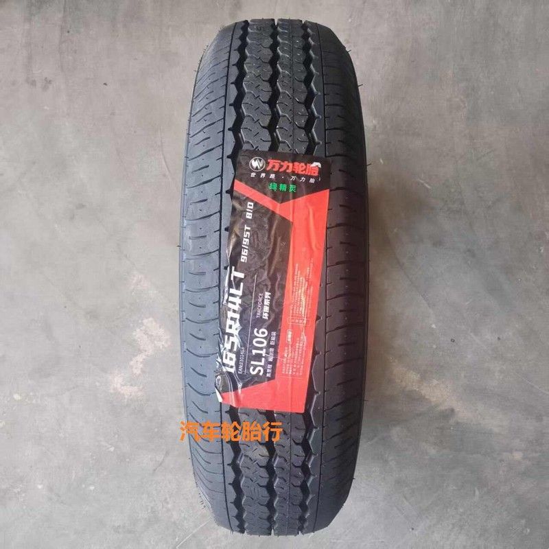 25年全新万力轮胎 165/R14LT 185/R14LT 195/70R15LT载重加强耐磨图片