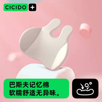 CICIDO夕多办公室腰靠垫护腰久坐神器人体工学座椅靠背腰枕