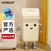 摇盖垃圾桶家用客厅厨房厕所卫生间带盖创意高颜值纸篓筒2025新款