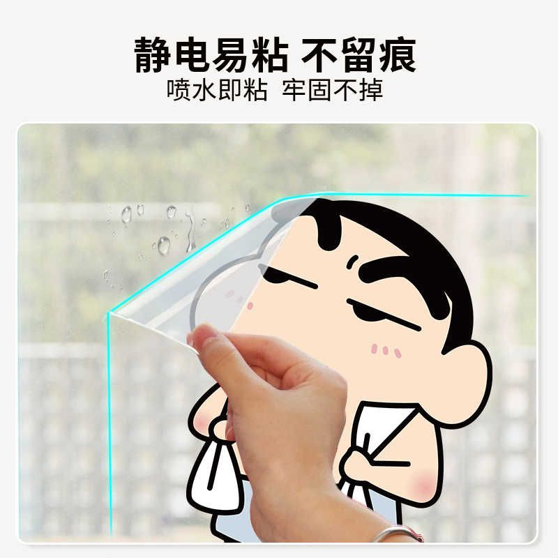 卡通可爱浴室厕所玻璃门贴纸防水墙贴卫生间窗户装饰贴膜静电贴画图片