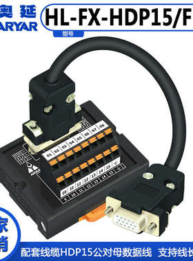 VGA 端子台 DP15 DB15 三排孔 母头 端子板 HDP15-M7