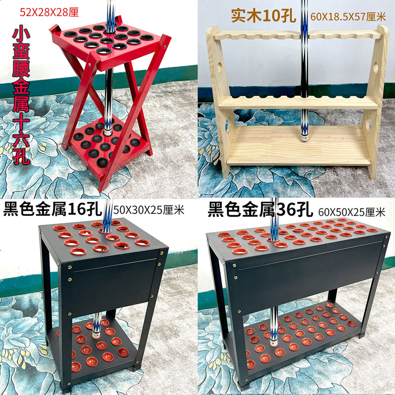 落地式台球杆架放杆架放置架金属实木塑料杆器桌球杆鱼竿架10孔