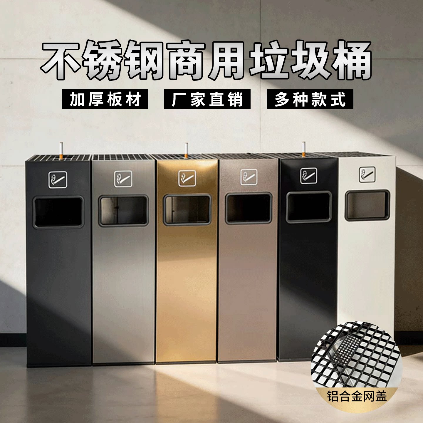不锈钢方形垃圾桶酒店环卫大堂立式室外烟灰缸宾馆电梯口户外包邮