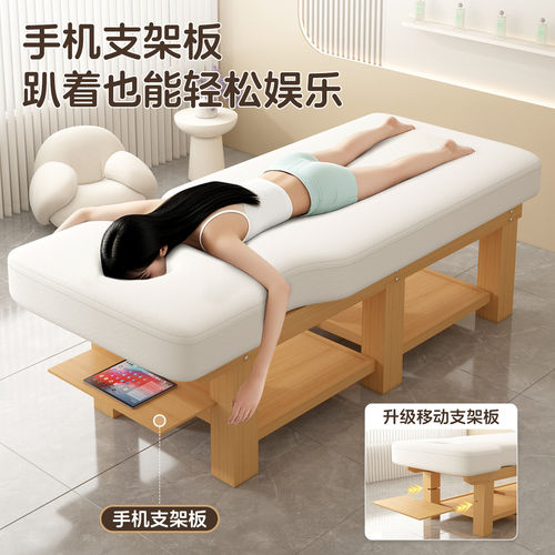 实木按摩床美容床推拿床理疗床美容院专用一体中医治疗正骨