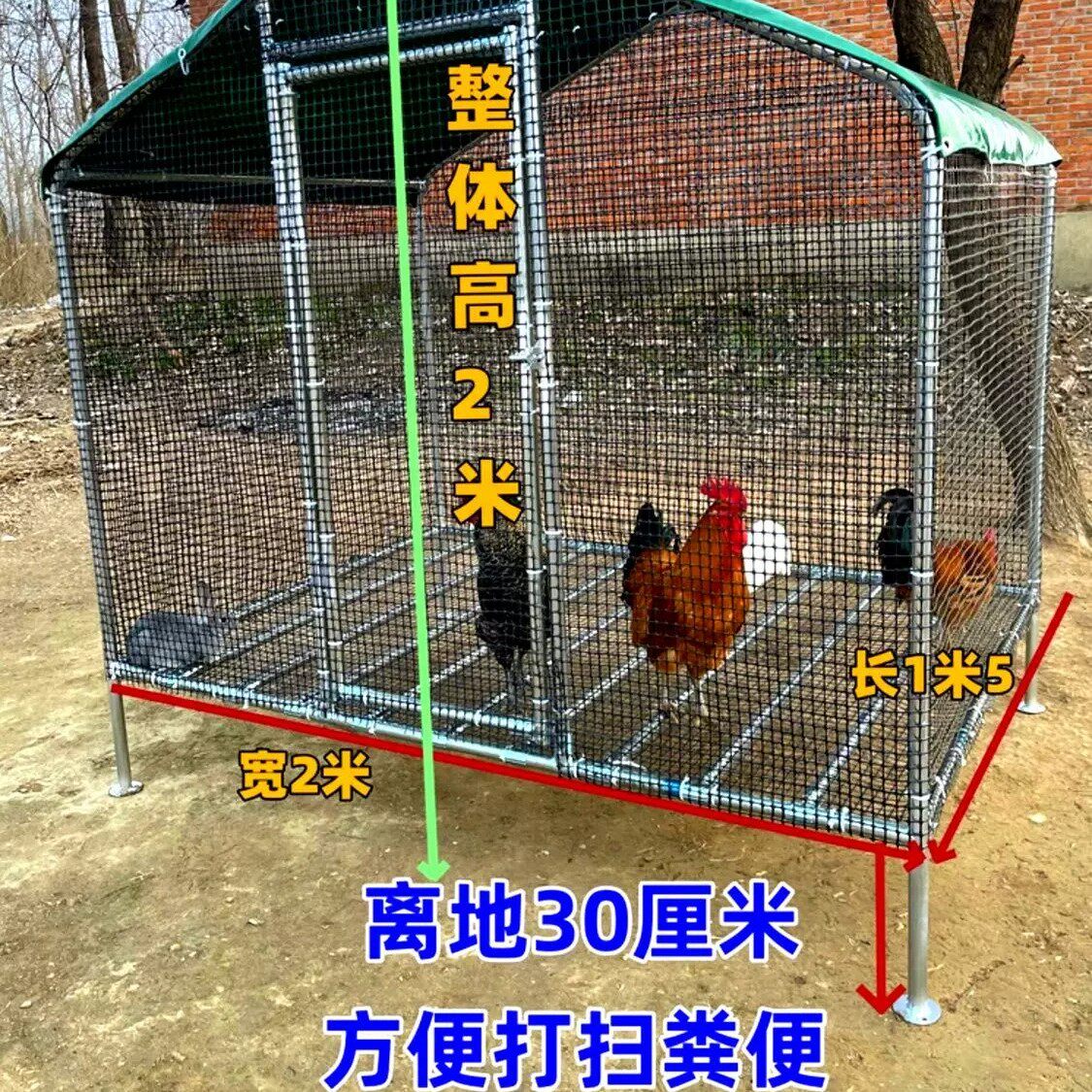 鸡舍户外鸡鸭鹅鸽笼养鸡笼养鸡大棚鸡圈鸡笼子家禽养殖笼离地