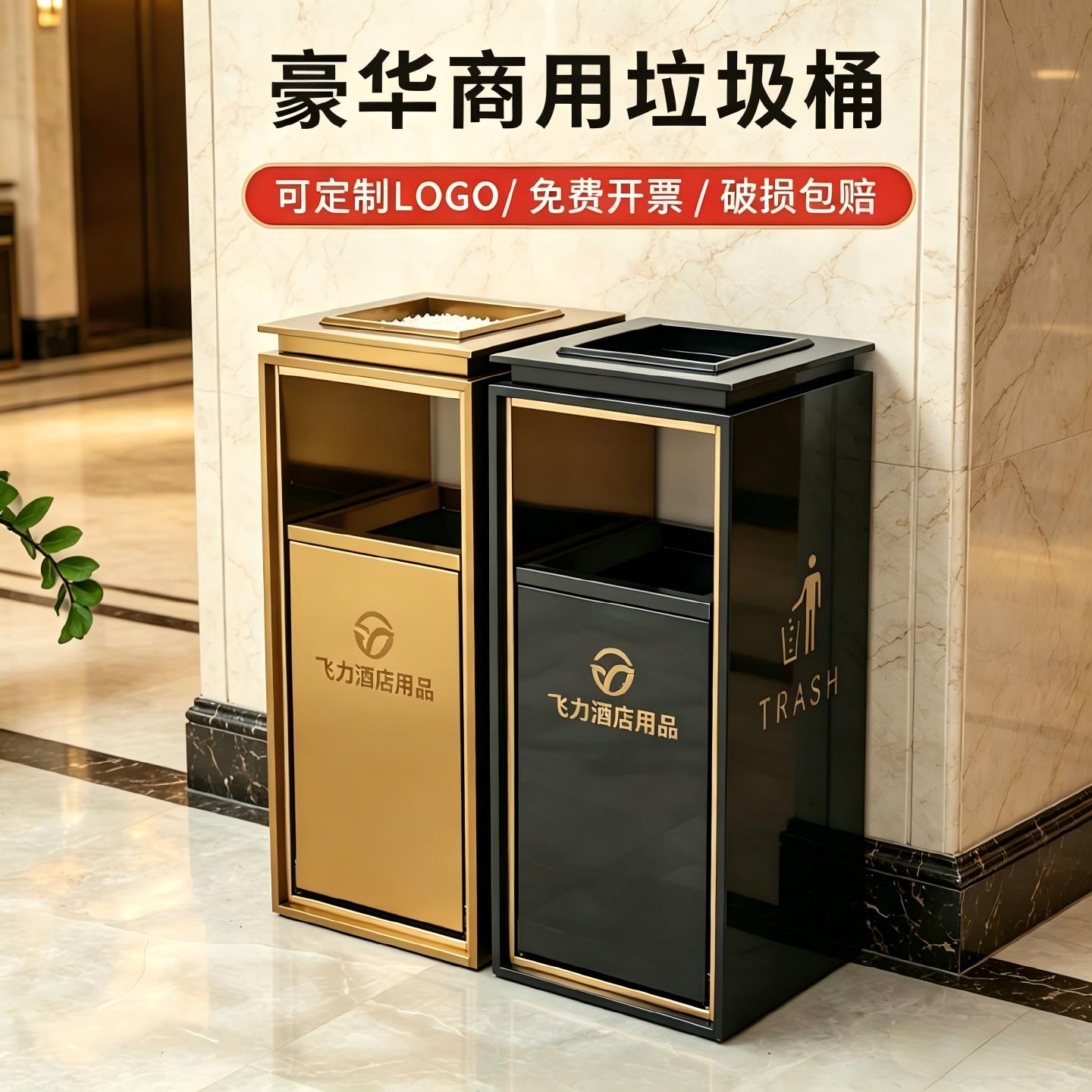 商用不锈钢立式垃圾桶酒店大堂商场电梯口高档带烟灰缸专用果皮箱