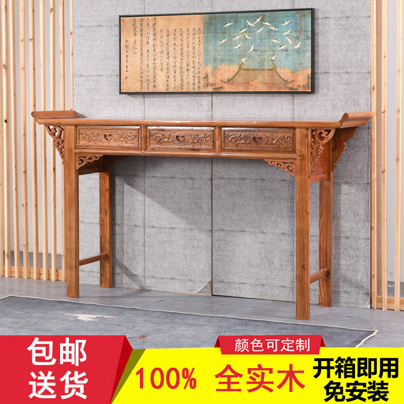 明清彷古实木榆木家用供桌佛桌条案中式佛台供台香案神台农村堂屋