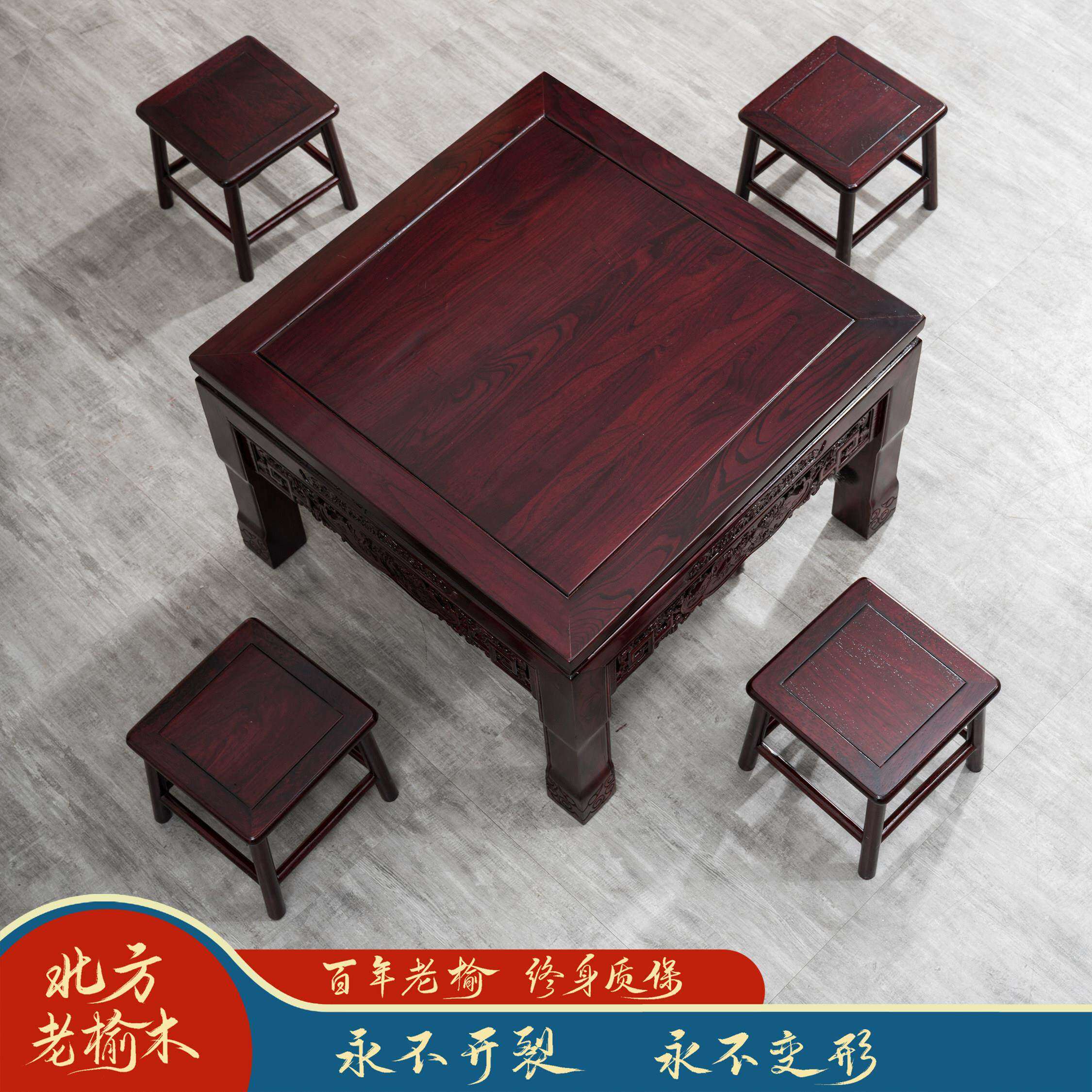 北方老榆木实木八仙桌中式正方形饭店地八仙桌家用酒店餐桌椅组合
