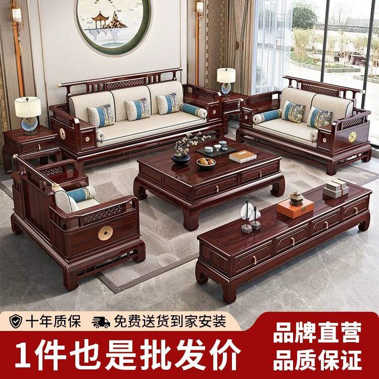汉隆堂新中式实木沙发酸枝红木高档别墅古典仿古客厅全套组合家具