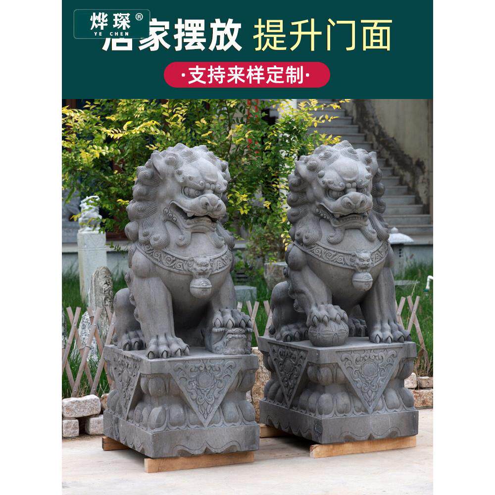 青石小号石狮子石雕一对家用镇宅招财摆件自建房别墅大门口墓地前