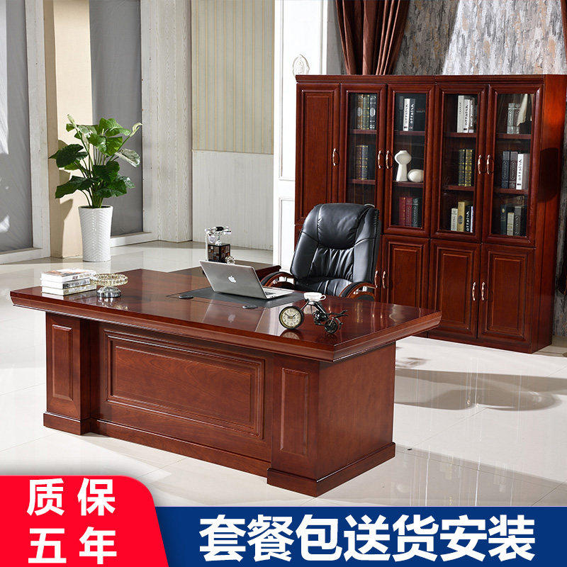 老板桌大班台总裁桌椅组合贴实木皮办公桌简约现代单人主管经理桌