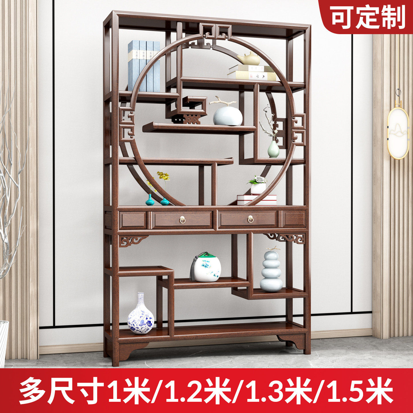新中式博古架中式实木置物架隔断屏风茶叶客厅多宝阁办公室展示柜