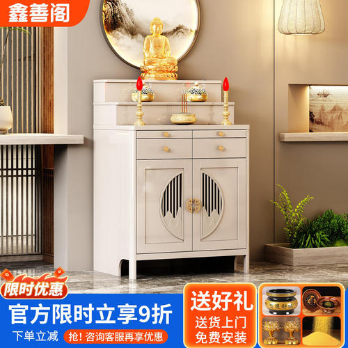 供桌香案家用神台现代供香火桌供奉案台佛台柜佛龛中堂财神爷贡桌