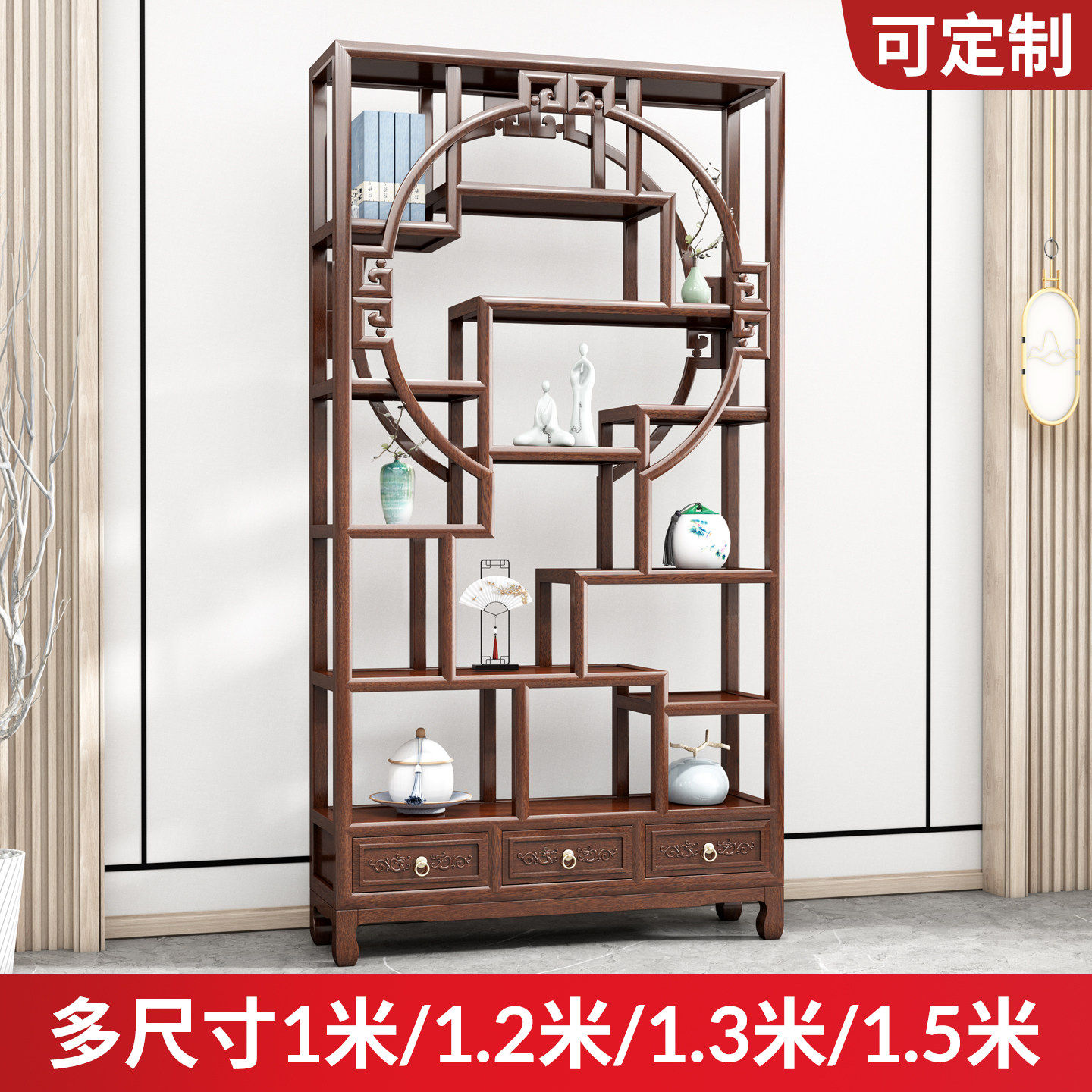 新中式实木博古架中式置物架隔断屏风茶叶客厅多宝阁办公室展示柜