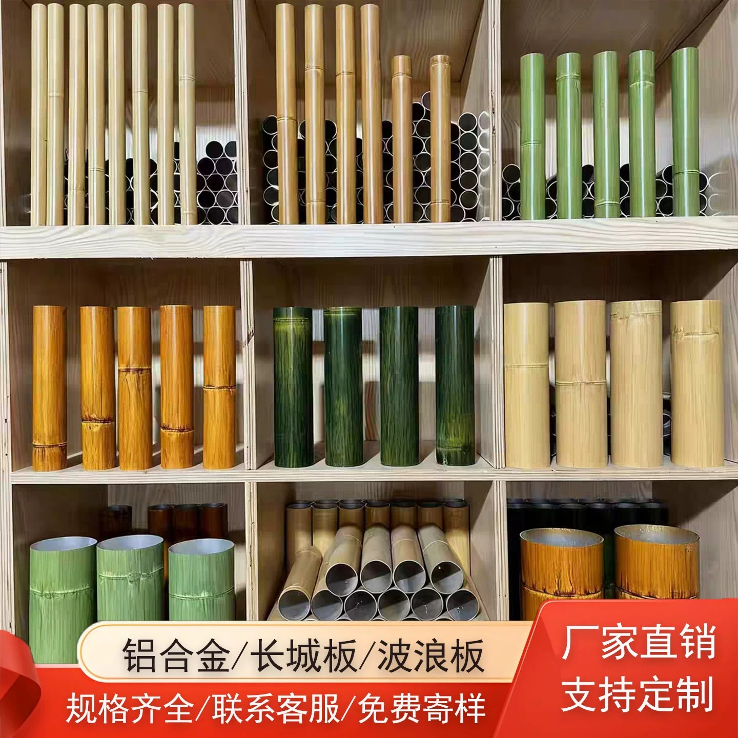 铝圆竹管铝竹排铝合金仿真竹子竹纹木纹圆管篱笆园林栏栅手感竹节