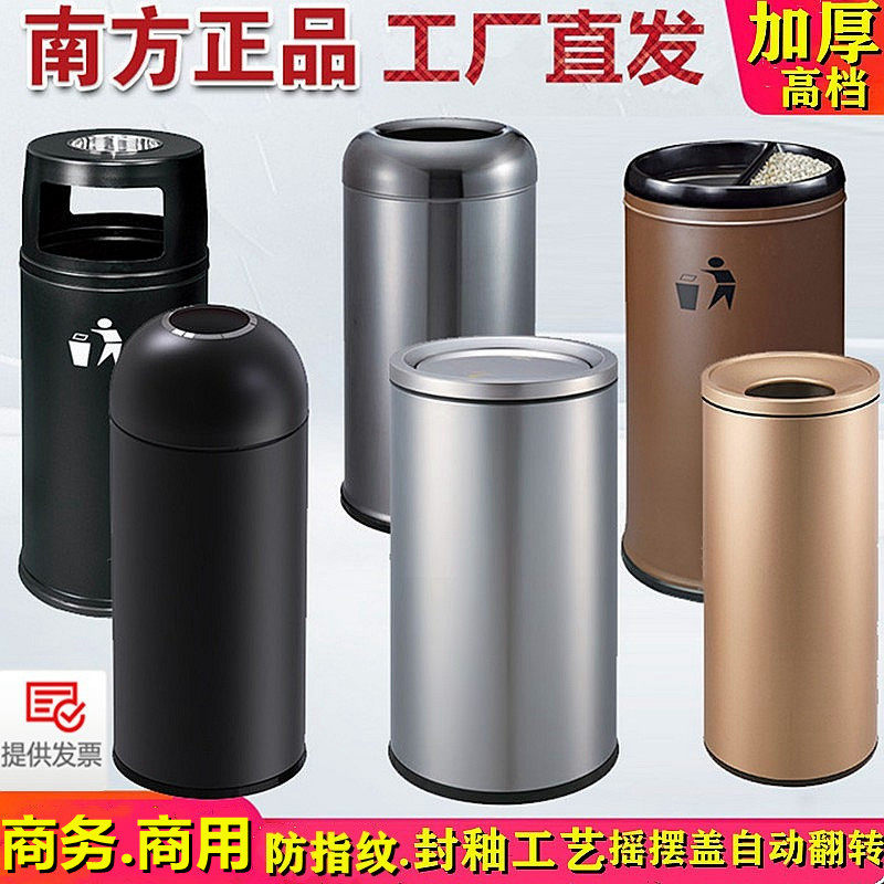 南方子弹头港式商场圆形不锈钢翻盖垃圾桶酒店室内电梯口商用户外