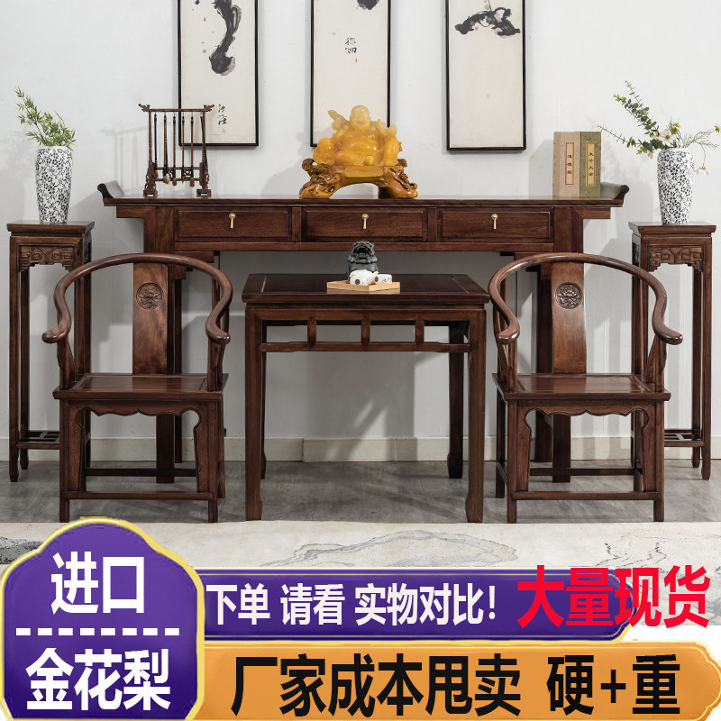 实木中堂六件套彷古中式条案供桌八仙桌四件套太师椅组合农村堂屋