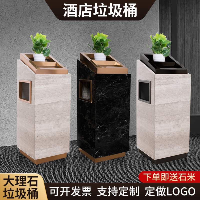 高档酒店大堂垃圾桶立式烟灰缸不锈钢大理石电梯口宾馆户外灭烟筒