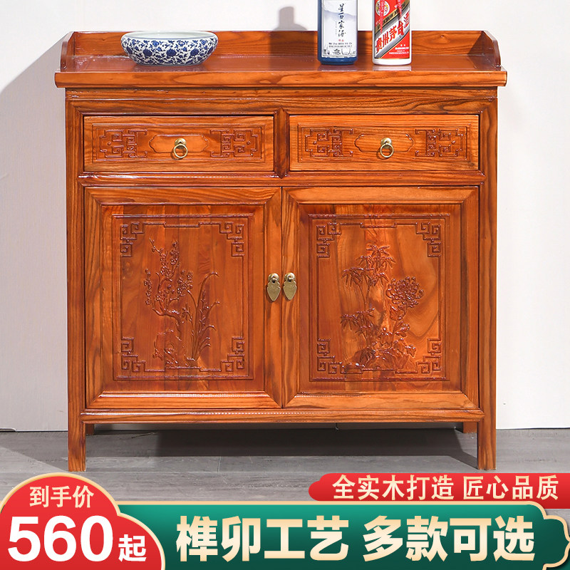 实木餐边柜中式客厅储物鞋柜酒店饭店榆木茶水柜酒柜玄关隔断碗盘