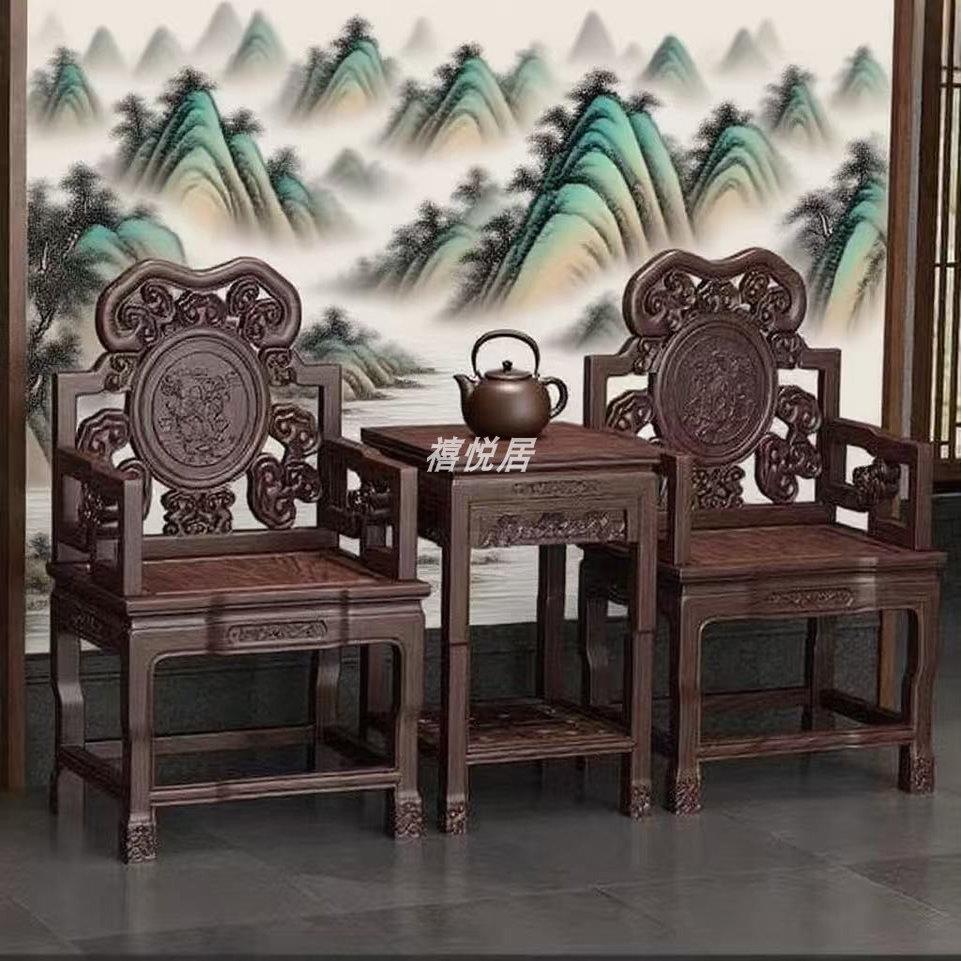 中式酸枝木太师椅实木三件套灵芝椅客厅家人主人椅酸枝木圈椅围椅