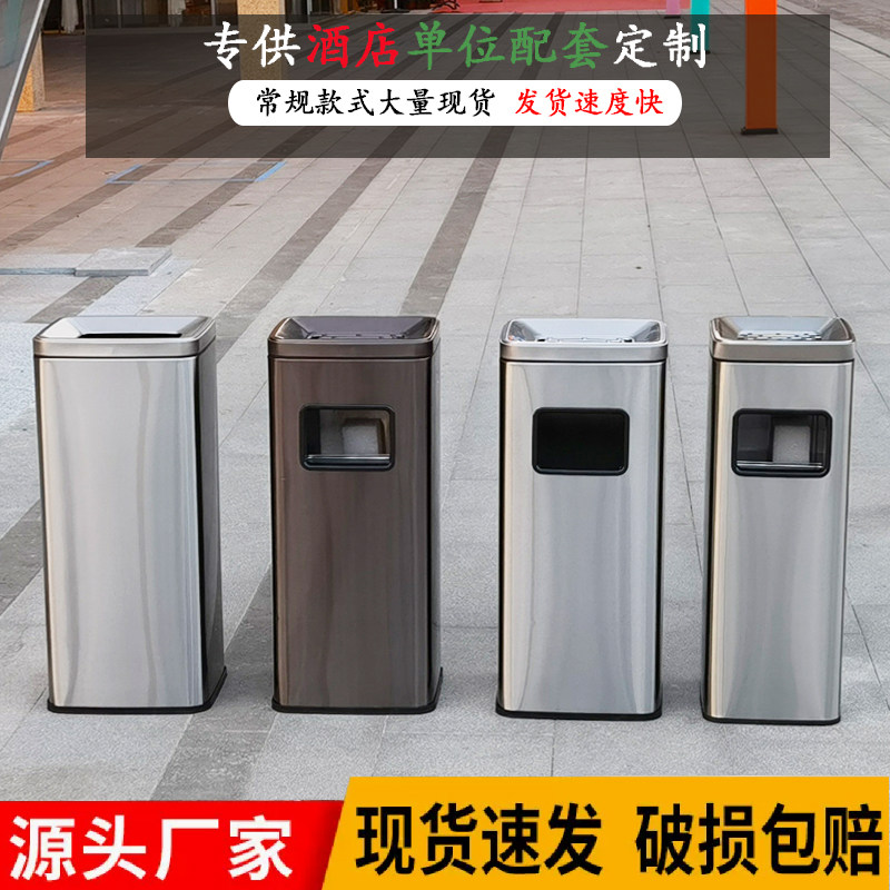 不锈钢烟灰缸垃圾桶公共场合商用灭烟桶商场电梯口酒店大堂烟灰桶