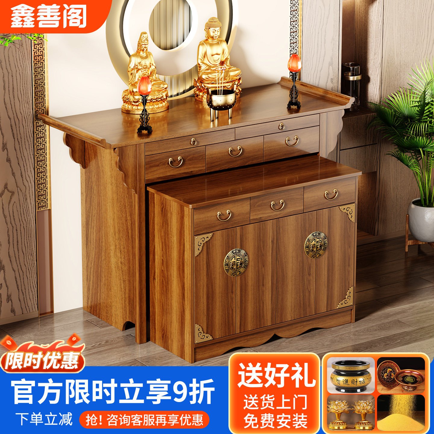供桌香案家用 中式实木神台供桌家用观音佛台佛桌贡台加高供奉台