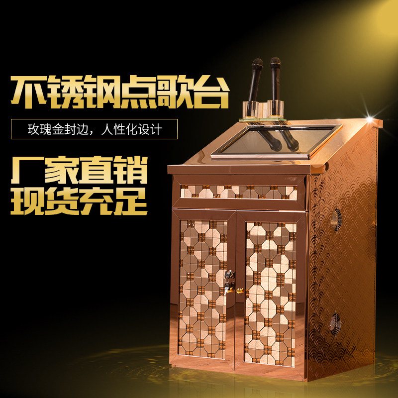 ktv点歌柜子娱乐会所包厢点歌台功放机柜音响柜触控屏幕斜面点歌