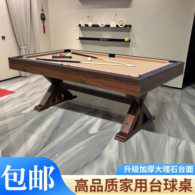 台球桌高端定制美式家用花式九球桌球台标准多功能乒乓餐桌三合一