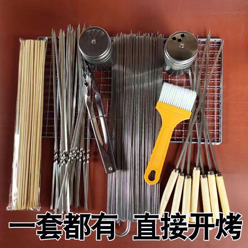 烧烤签子不锈钢扁签烧烤用具烤针羊肉串铁签子烤肉签串针刚签钎子