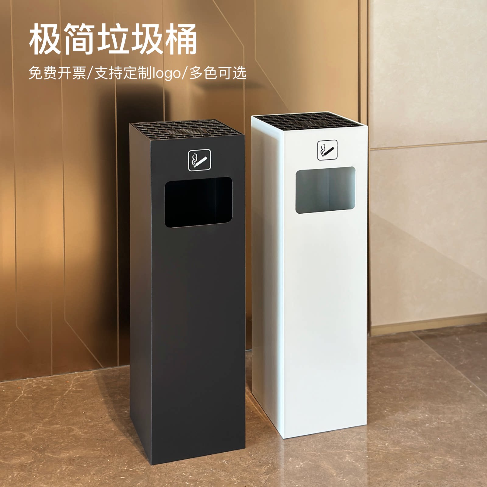 不锈钢垃圾桶带烟灰缸立式酒店大堂公共吸烟区室外烟灰桶商用走道