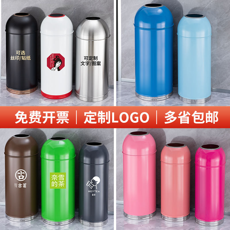 不锈钢圆形垃圾桶酒店环卫大号立式室外子弹头奶茶咖啡店户外定制