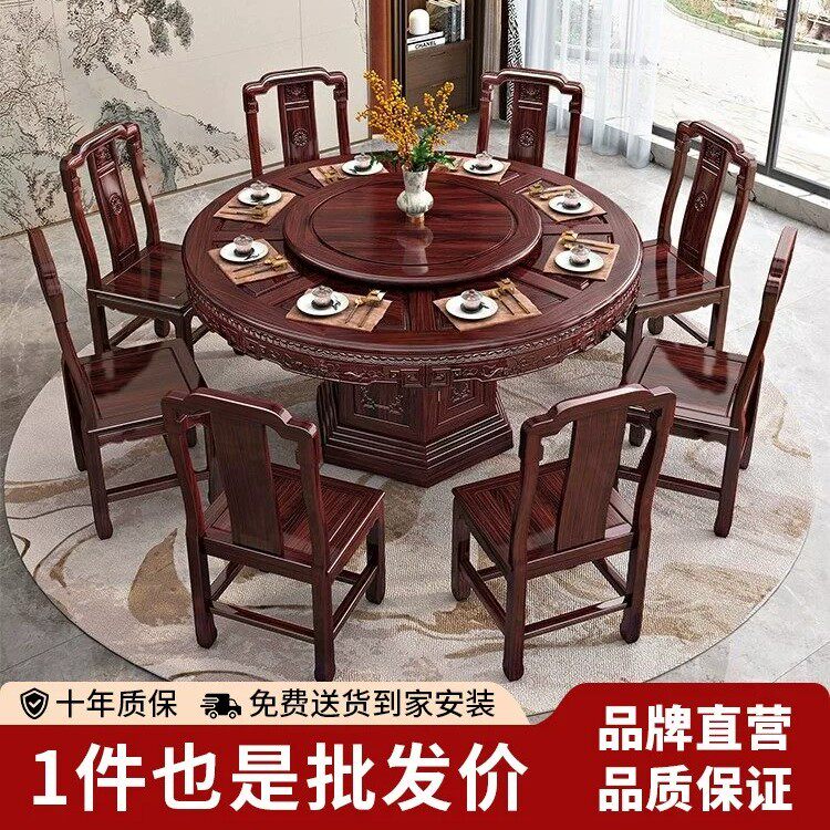 汉隆堂新中式实木圆餐桌组合酸枝红木高档古典家用小户型吃饭桌子