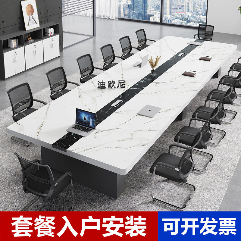 大型彷大理石会议桌长桌简约现代开会办公培训会议室桌椅合长条桌