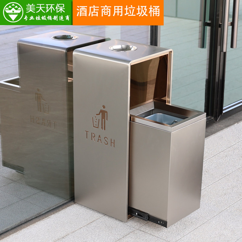 酒店垃圾桶大堂立式轻奢不锈钢商用样品屋展示中心电梯口带烟灰缸