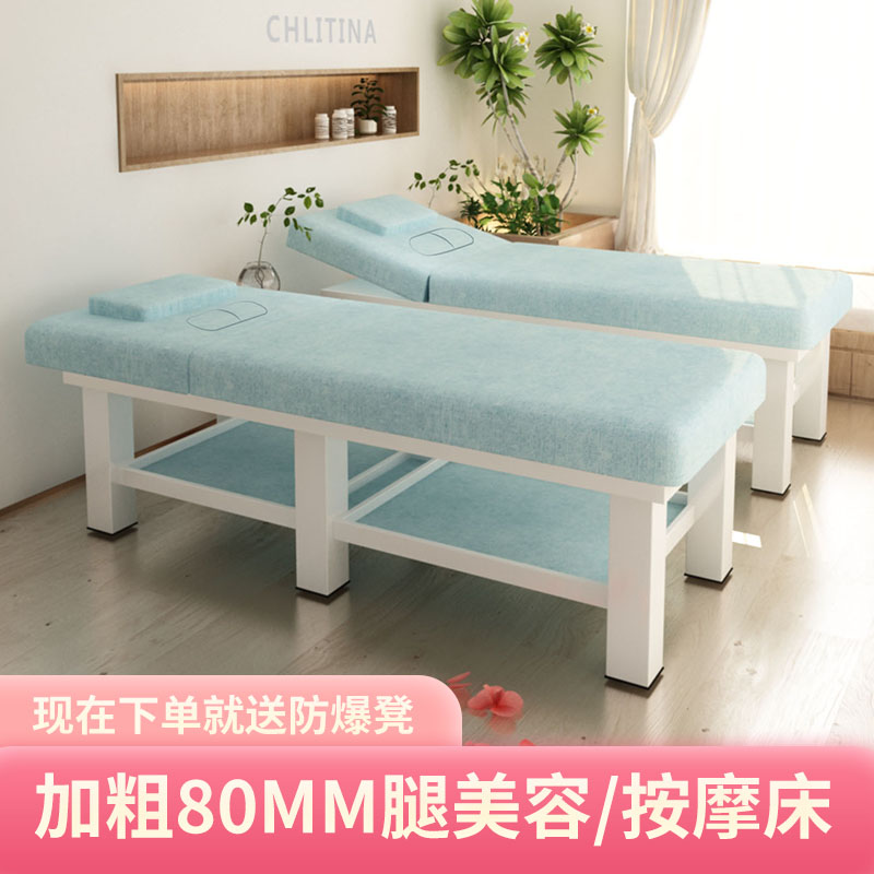中医按摩理疗推拿床带胸洞头洞纹绣美体家用推拿床美容院专用床
